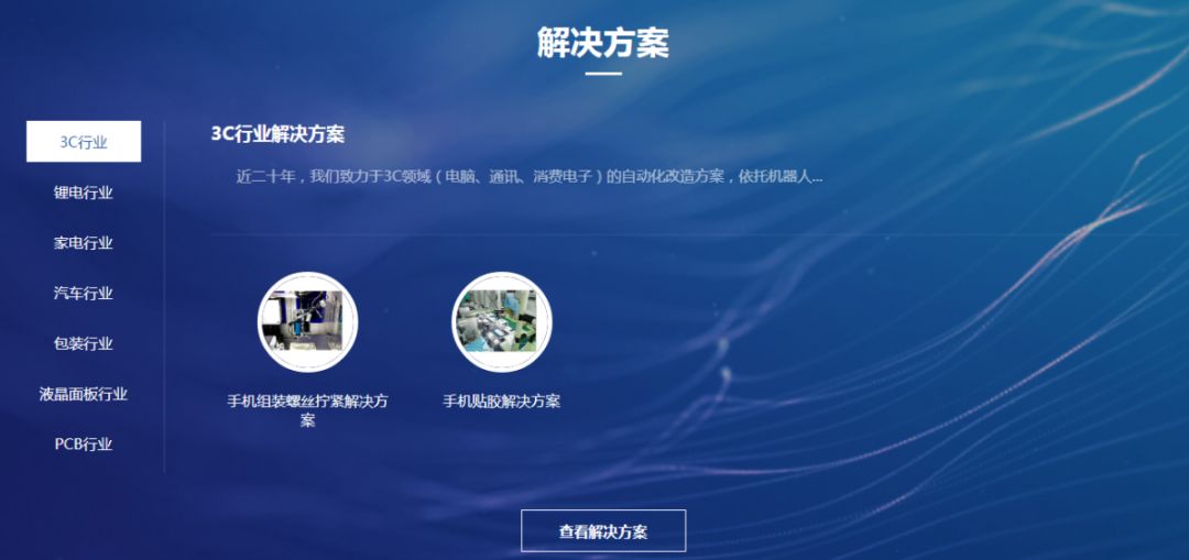 尊龙人生就是搏·(中国)最新网页版